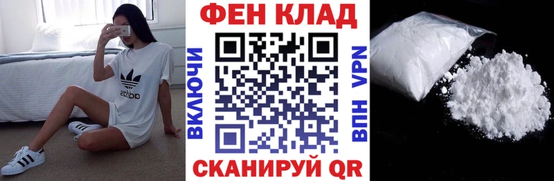 Амфетамин Розовый Бахчисарай