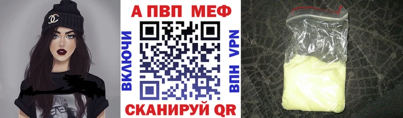 купить наркотик  Бахчисарай  Alfa_PVP крисы CK 