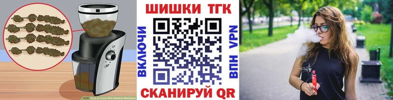 Печенье с ТГК конопля  omg ссылка  Бахчисарай  купить  