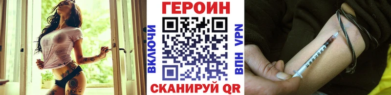 ГЕРОИН белый  Бахчисарай 