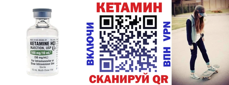 darknet Telegram  кракен рабочий сайт  Бахчисарай  Кетамин VHQ 