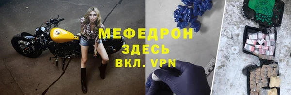 скорость mdpv Балахна