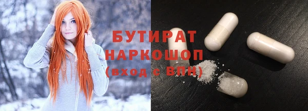 каннабис Арсеньев