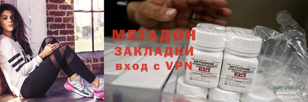 скорость mdpv Балахна