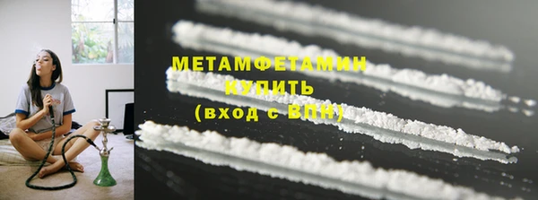 скорость mdpv Балахна