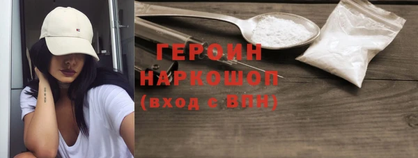 скорость mdpv Балахна