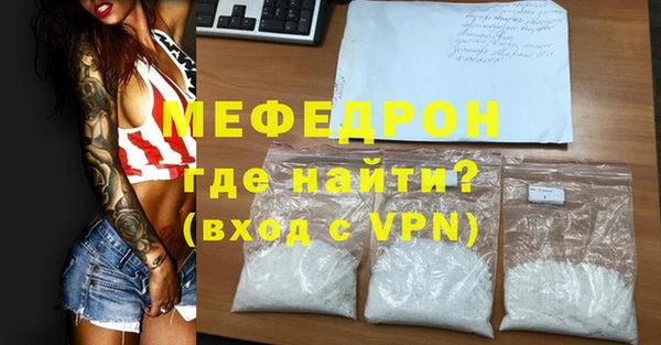 прущая мука Балабаново