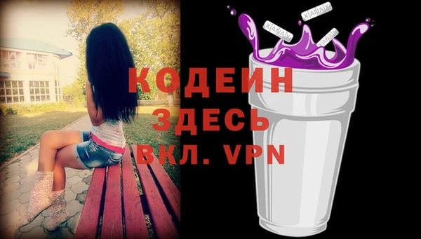 скорость mdpv Балахна