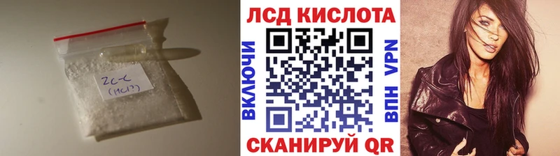 Лсд 25 экстази кислота  Бахчисарай 