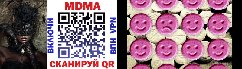 цена наркотик  Бахчисарай  МДМА кристаллы 