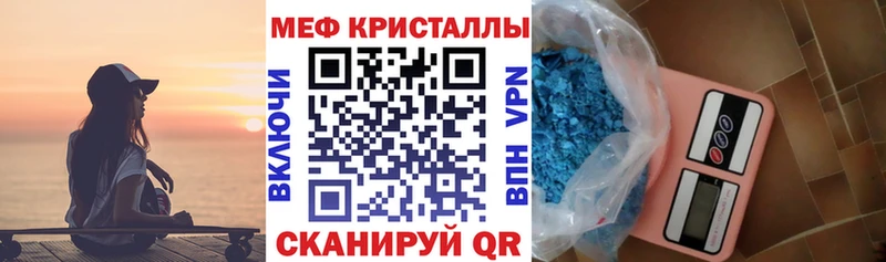 купить наркоту  Бахчисарай  Меф кристаллы 