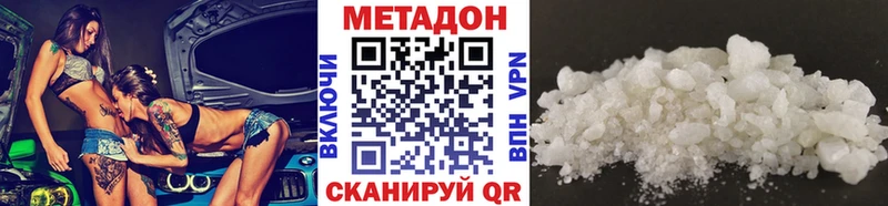 blacksprut ССЫЛКА  Бахчисарай  МЕТАДОН methadone 