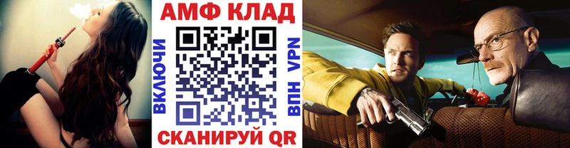 купить  цена  Бахчисарай  МЕТАМФЕТАМИН винт 
