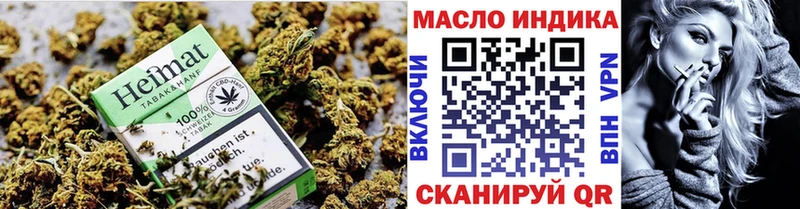 дарнет шоп Бахчисарай blacksprut Дистиллят ТГК концентрат