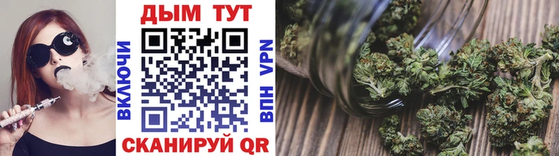 Бошки Шишки Bruce Banner  Бахчисарай 